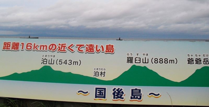 北方領土でサーフィン合宿 ロシアへの怒りを超える日本への失望 New Road
